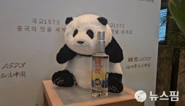 [중국전문기자 최헌규의 리얼차이나] <42> 마오타이 우량예 보다 한수위  노주노교  국교1573 중국품미