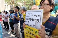 통학버스 바꾸러 907기후정의 행진에 갑니다