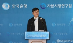 이창용 한국은행 총재의 개회사