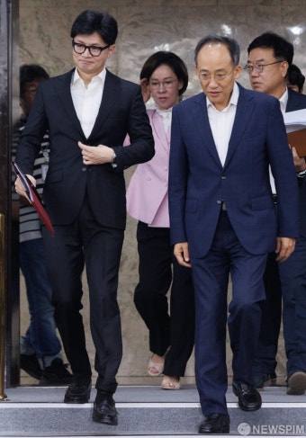 딥페이크 성범죄 관련 긴급 현안보고 참석하는 한동훈-추경호