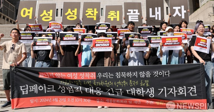 딥페이크 성범죄, 딥페이크 성범죄 징역형량 7년 확대하고 국무총리실 통합 전담부서 구성