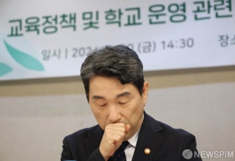 이주호, 초·중등 교장 만나 '딥페이크 피해 사안' 대응