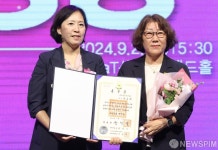 양성평등주간 국민훈장 목련장 수상한 신순재 대표