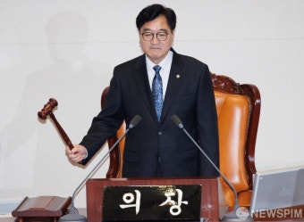 의사봉 두드리는 우원식 국회의장