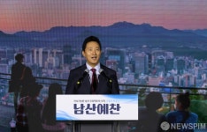 명동역~남산 5분 남산곤돌라 착공…오세훈 남산 살아나는 획기적 전기