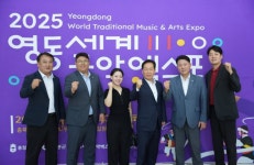 충북도의회 행문위, 영동세계국악엑스포 조직위 방문