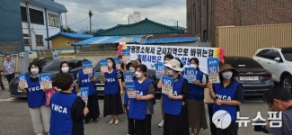 동해시 해군해상작전헬기장 건설 관련 헬기 이착륙 소음 측정