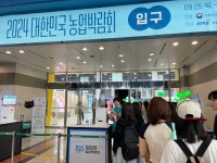 [르포] 저도 곤충 먹어볼래요…다양한 체험행사로 전세대 아우른 농업박람회