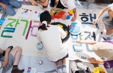 잘가라 핵발전소