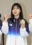 반효진 사격 국가대표 선수, 교육부 홍보대사 위촉