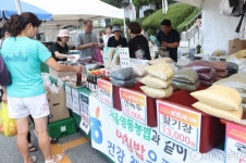 직거래 장터 토종 곡식 건강 챙기세요