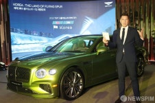 벤틀리 더 뉴 플라잉스퍼 세계 최초 한국서 공개