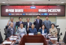 정춘생, 尹정권 역사 쿠데타 토론회 개최…신 친일파 파헤칠 것