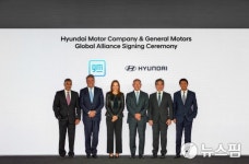 현대차·GM 제휴...EV 경쟁에 車업계 새로운 재편 단계 돌입