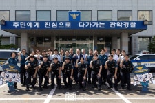 윤석열 대통령,서울 관악경찰서 격려 방문