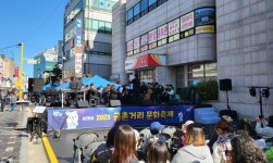 파주 금촌거리문화축제 10월 5~6일 개최