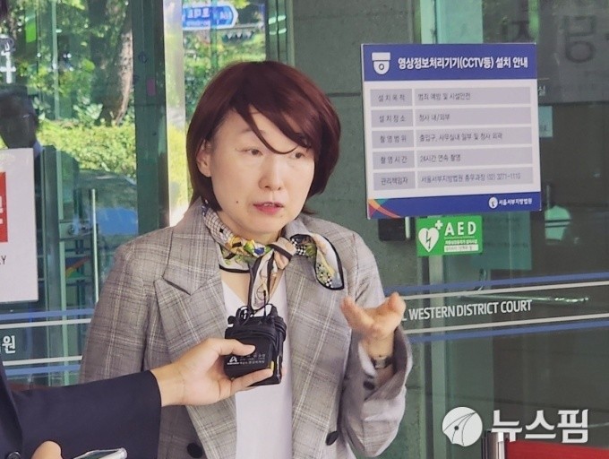 김건희 여사 조롱 게시물 혐의 진혜원 검사, 모두 무죄 선고