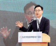 하승철 하동군수 진교 행정문화복합타운 첫 삽…서비스 혁신