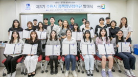 경기대학교 행정학 전공 제3기 수원시 정책청년참여단 첫 발