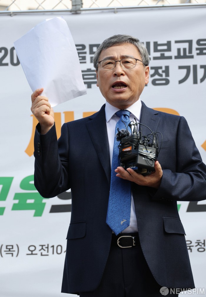 서울교육감 보궐선거, 보수 후보 조전혁 vs 진보 후보 정근식 - 양측의 열정적 대결!