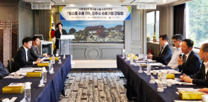 원스톱 수출수주지원단, 진주 수출기업 간담회 개최
