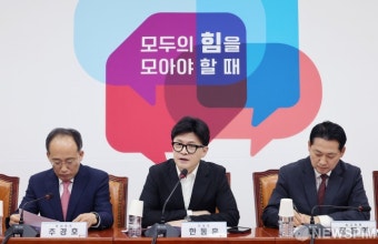 최고위 발언하는 한동훈 국민의힘 대표
