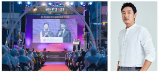 제29회 부산국제영화제, 중구 비프광장 야외무대서 화려한 전야제