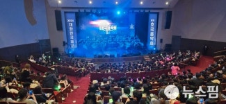 해군1함대 동해 호국음악회 성료...완벽한 동해 수호 천명