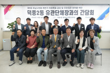 하남시의회 각 동 행정복지센터 순회, 현장·소통행정 펼친다