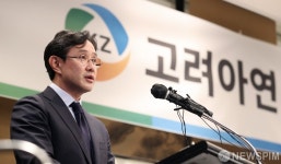 발언하는 최윤범 고려아연 회장