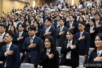신임 법관 임명식 '국민의례'