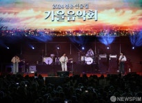 루시(LUCY)가 열창하는 ‘2024 경춘선숲길 가을음악회’