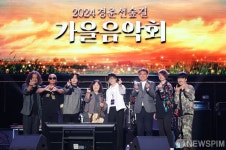 2024 경춘선숲길 가을음악회 참석자들과 기념촬영하는 오승록 노원구청장