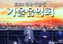2024 경춘선숲길 가을음악회 인사말하는  오승록 노원구청장