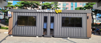 부산시, 동래 도시철도역 제1호 이동노동자 간이쉼터 개소