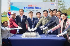 진주시 와룡지구 파크골프장 정식 개장…4만2000㎡ 51홀 규모