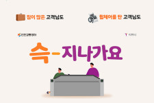 인천 지하철도 카드 안 찍고 쓱…티머니, 태그리스 결제 오픈