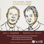 [사진] 올해 노벨 물리학상 수상자… 존 홉필드·제프리 힌턴 교수