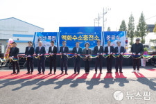 익산 액화수소충전소 준공...전북자치도내 최초
