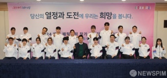 손하트 날리며 파리 패럴림픽 참가 선수단과 기념촬영하는 오세훈 서울시장