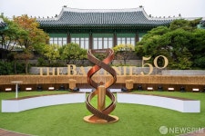 서울신라호텔에서 진행된 ‘발베니 50년 컬렉션’