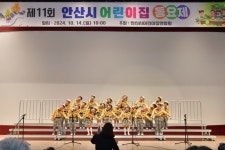 안산시 제11회 어린이집 동요제 개최...25개 팀 참가