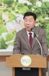 청주시 동보원 자연휴양림 매입...산림휴양도시 도약