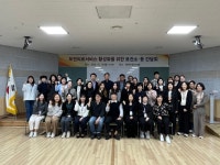 동해시보건소, 보건의료서비스 활성화 간담회