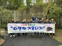 동해항운노조, 북평동 난방 취약계층에 연탄 1750장 전달