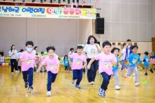 남해군 제3회 어린이집 연합운동회 개최