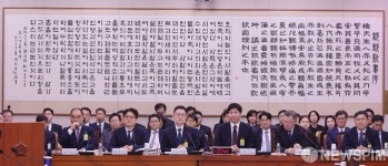 서울고등검찰청 - 수원고등검찰청 - 서울중앙지방검찰청 - 서울동부지방검찰청 등 국정감사 실시