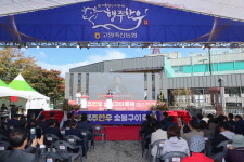 고양시, 첫 행주한우 숯불구이 축제 개최