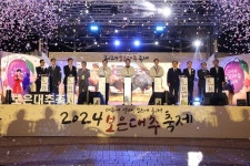 '열흘간의 즐거운 여정' 보은대추축제 폐막…65억원 판매고