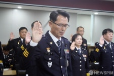 선서하는 모상묘 전남경찰청장